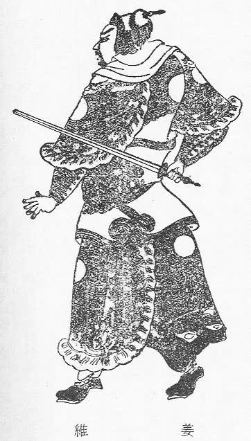 姜維の肖像