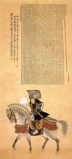 黒田長政の肖像
