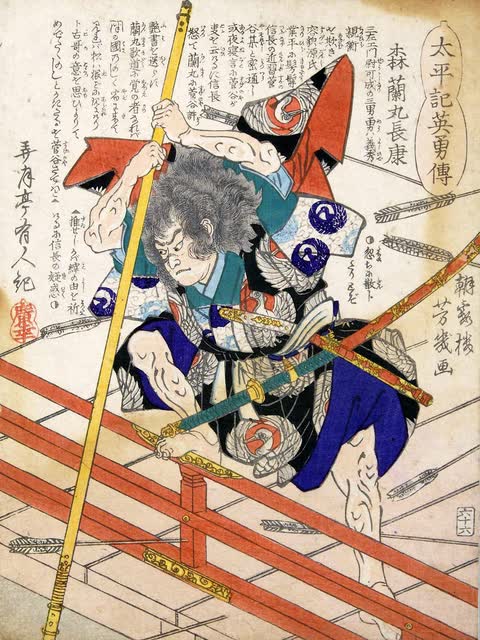 森蘭丸の肖像