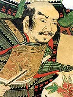 飯富虎昌の肖像