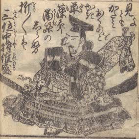 平維盛の肖像