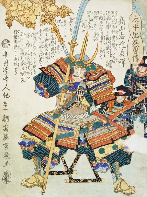 高山右近の肖像