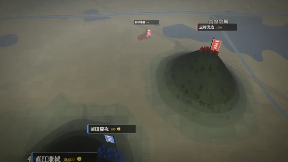 長谷堂城の戦いの3D(標準の画質)