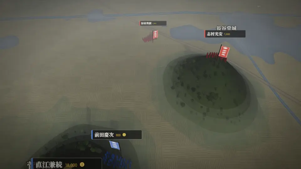 長谷堂城の戦い(超精密3D)