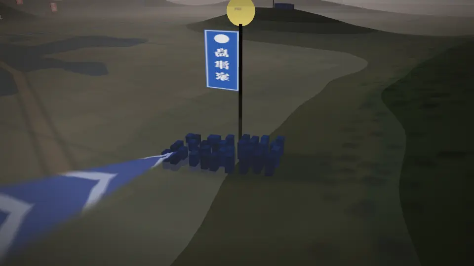 Battle of Hetsugigawa in 3D (standard quality)