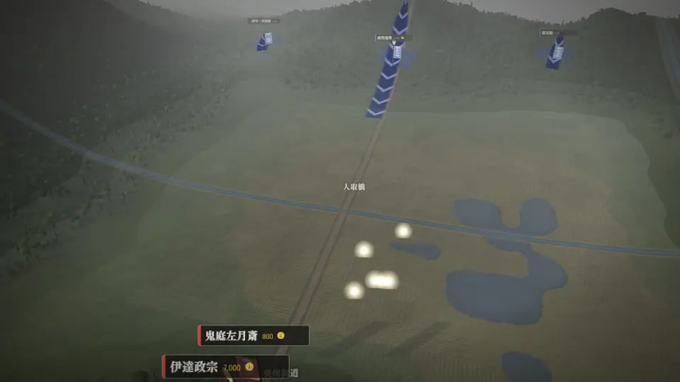 人取橋の戦い(超精密3D)