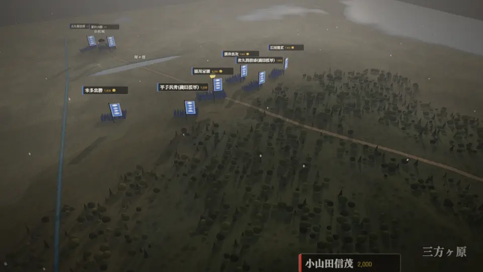 三方ヶ原の戦い(超精密3D)