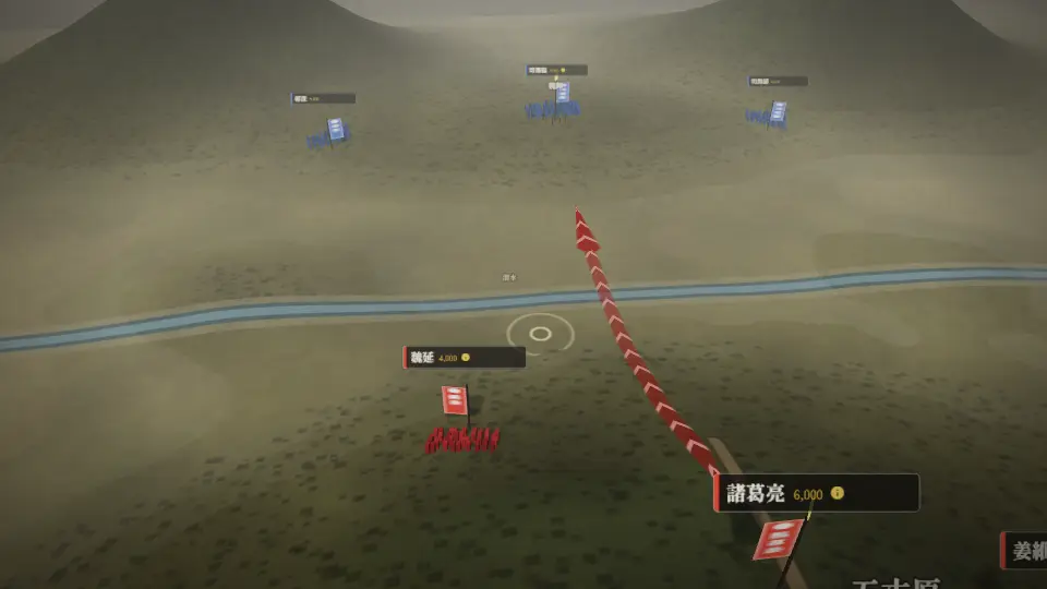 五丈原の戦いの3D(標準の画質)